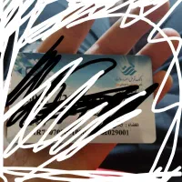 کارت ملی گمشده