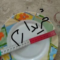 اکروپال و اوپال