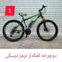 کارخانه و شرکت دوچرخه ویوا 20/24/26 نو new