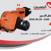 فروش انواع مشعل|آبگرمکن، پکیج، شوفاژ|تبریز, |دیوار