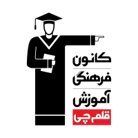 استخدام پشتیبان و مشاور آموزشی خانم