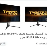 مانیتور گیمینگ 24 اینچ