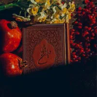 دورهمی یلدایی ۲۹ آذر