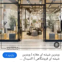 اجاره-مغازه-14متری