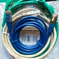 کابل شبکه پچ کورد