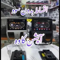 اقساطی بدون سود مانیتور سیستم ‌کروز ماشین‌سهند