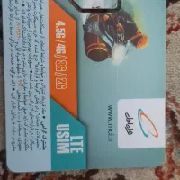 فروش سیم کارت ۰۹۱۲۳۶۳۶۰۹۹