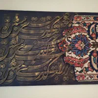 تابلو کالیگرافی۴۰در۶۰