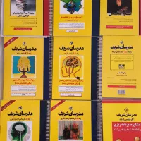 پک کامل کتابهای ارشد روانشناسی بالینی مدرسان شریف|کتاب و مجله آموزشی|کرمانشاه, |دیوار