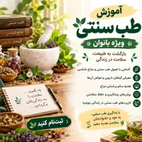 کسب درامد درمنزل با کار انلاین
