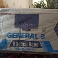 هود مخفی جنرال۸