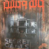 پرونده جنایی،در دسته بازی های فکری بزرگسال