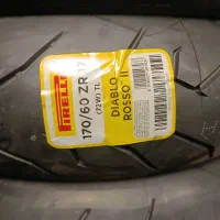 لاستیک موتور پیرلی سایز بالا