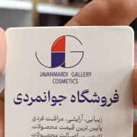 فروشنده خانم|استخدام بازاریابی و فروش|شیراز, تحویلی|دیوار