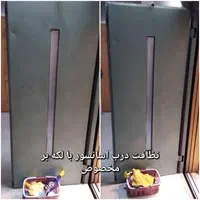 خدمات تخصصی نظافت راه پله و پارکینگ باوسایل|خدمات نظافت|اصفهان, شهرک کاوه|دیوار