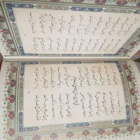 کتاب لیلی و مجنون نظامی گنجوی|کتاب و مجله ادبی|کرمانشاه, |دیوار