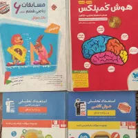 کتابهاو آزمون های تیزهوشان ششم و هفتم