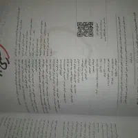 کتاب کمک درسی یازدهم|کتاب و مجله آموزشی|الشتر, |دیوار