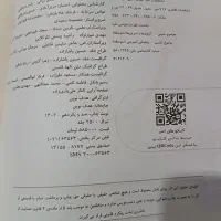 شیمی دوازدهم خیلی سبز|کتاب و مجله آموزشی|رشت, عینک|دیوار