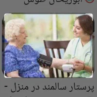 نقاشی مدارس ودانشگاه و...پذیرفته می شود