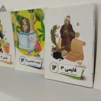 کتاب کمک درسی پرش
