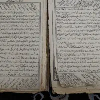 سرکتاب و طالع بینی