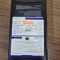 سامسونگ SAMSUNG S24 ultra|موبایل|تهران, جهاد|دیوار