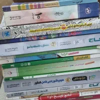 کتاب دهم یازدهم دوازدم تستی پشت کنکور رشته انسانی
