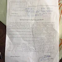 فیش حج تمتع