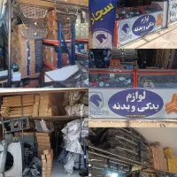 بدنه ایرانخودرو و سایپا|قطعات یدکی و لوازم جانبی|خرمآباد, |دیوار