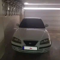 آوانته فروشی