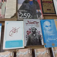 مجله بوردا/کتاب بسیج رزم مقدماتی/کتاب داستان مذهبی|کتاب و مجله مذهبی|شیراز, بعثت|دیوار