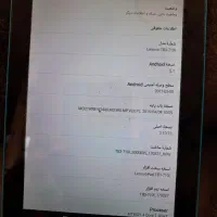 تبلتLENOVO لنوو|تبلت|تبریز, |دیوار