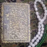 تندیس دست خط امام رضا