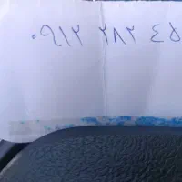 همراه اول کد ۲