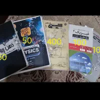 فروش کتاب کمک درسی|کتاب و مجله آموزشی|مشهد, فرهنگیان (شهرک غرب)|دیوار