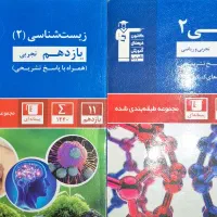 کتاب کمک درسی