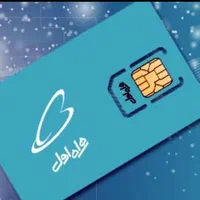 وام فوری0912.همراه اول