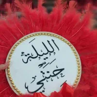 کرایه د ف و ف ح ن ا بندون عروسی وحنابندون|سازهای سنتی|کارون, |دیوار