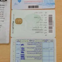 باسلام کارت ملی و پایان خدمت گمشده