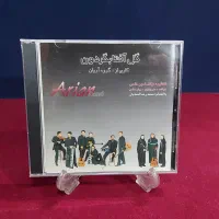 سی دی و نوار کاست موسیقی