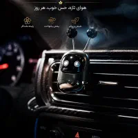 خوشبو کننده و بوگیر ماشین
