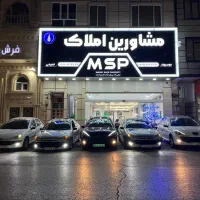 استخدام مشاور املاک خانم وآقا(حرفه ای یا مبتدی)