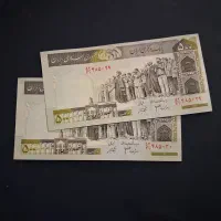 پول قدیمی|کلکسیون سکه، تمبر، اسکناس|تهران, دانشگاه شریف|دیوار