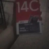 نو استفاده کم