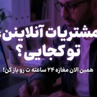طراحی سایت