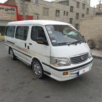 ون نارون پلاک شخصی