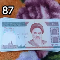 87 عدد صد تومانی جمهوری اسلامی