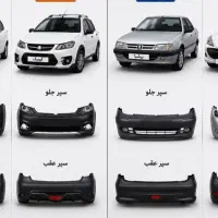سپرپرایدتیبا۱۱۱و۱۳۲سایناکوییک ریو شاهین