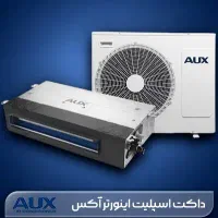 نمایندگی رسمی داکت اسپیلت آکس گرین مرکو